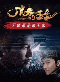 我的好闺蜜3